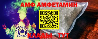 метамфетамин Балаково