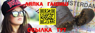бутик Малгобек