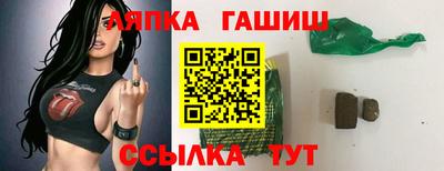 метамфетамин Балаково