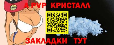 Альфа ПВП Мариинск