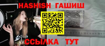 бутик Малгобек
