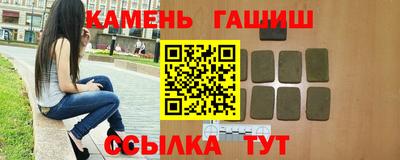 метамфетамин Балаково