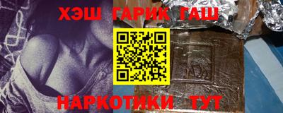 метамфетамин Балаково