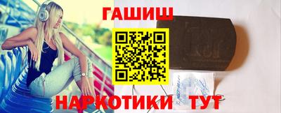 мефедрон Балашиха