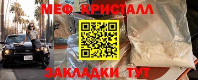 стаф Малоярославец