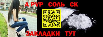бутик Малгобек