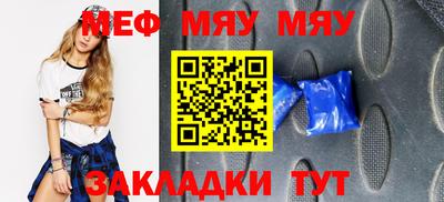 стаф Малоярославец