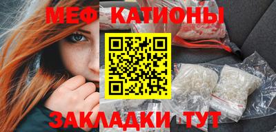 мефедрон Балашиха