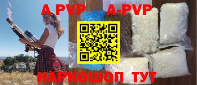 Альфа ПВП Мариинск