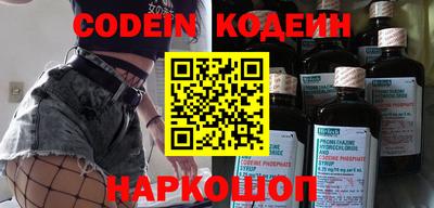 бутик Малгобек
