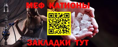 метамфетамин Балаково