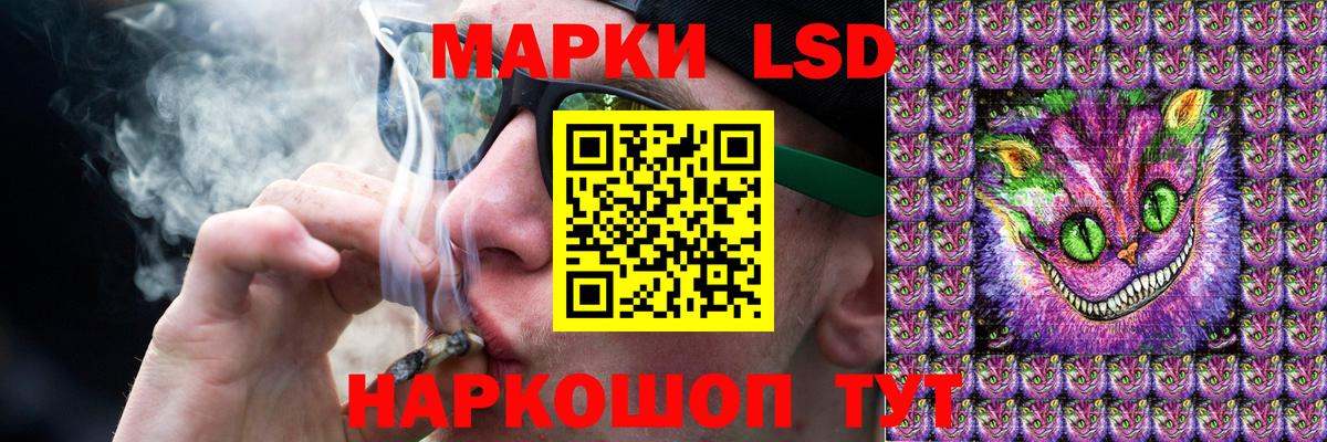 ЛСД экстази  ЛСД экстази кислота  Старый Оскол  omg как войти  LSD-25 экстази ecstasy 
