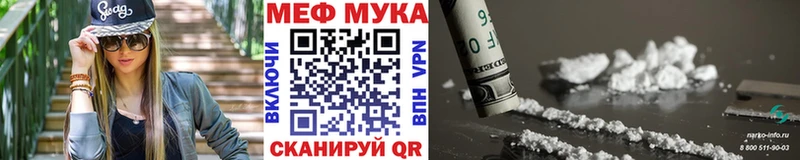 купить Старый Оскол МЕФ 4 MMC