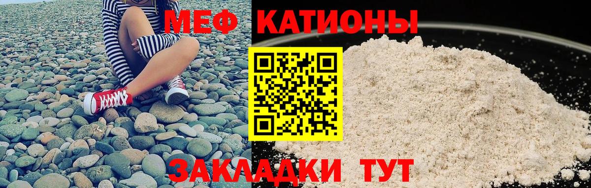 Мефедрон 4 MMC  Старый Оскол 