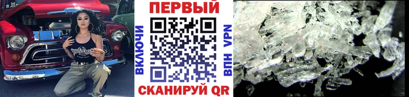 kraken маркетплейс  Старый Оскол  Метамфетамин Декстрометамфетамин 99.9%  купить наркотик 
