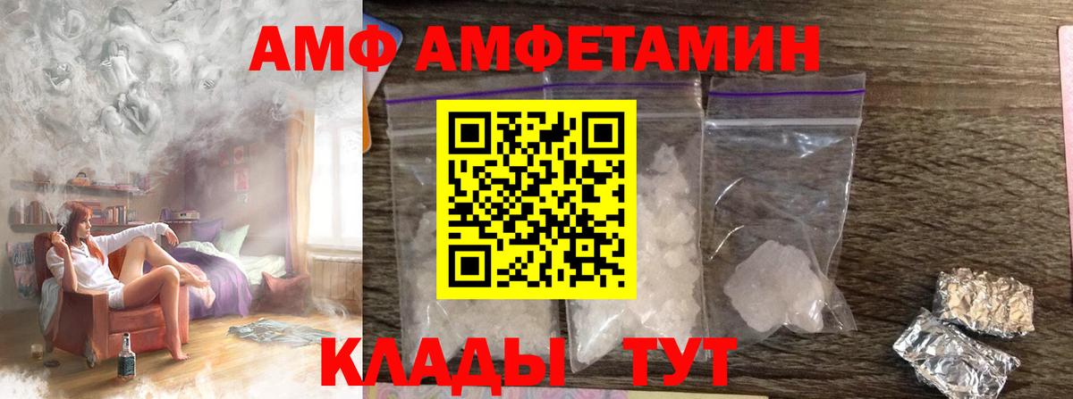 Старый Оскол  Первитин винт  Вход с VPN 