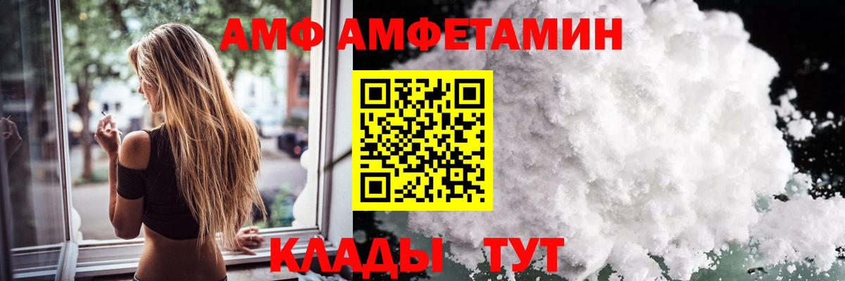 МЕТАМФЕТАМИН витя  МЕТАМФЕТАМИН витя  Старый Оскол 