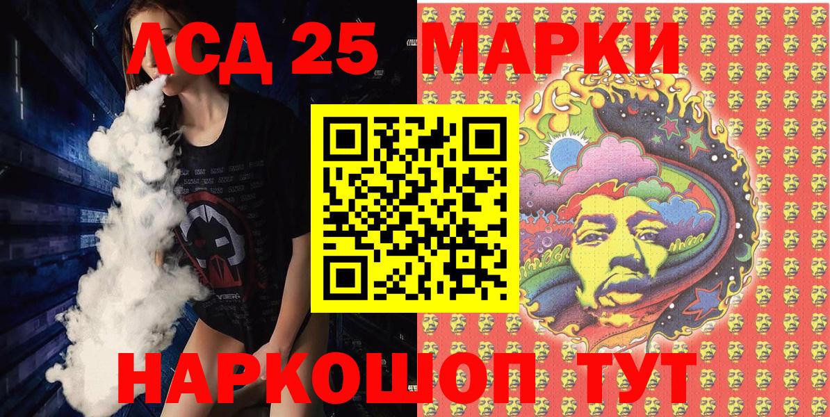 Наркотические марки 1,5мг  Наркотические марки 1,5мг  Старый Оскол  Вход с VPN 