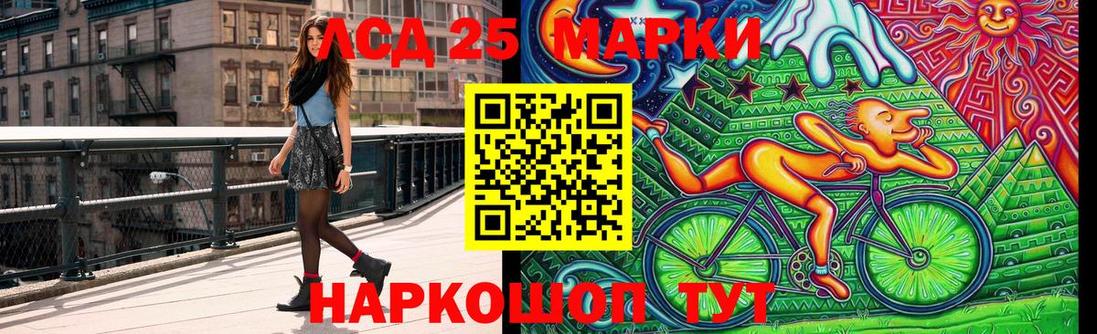 Марки N-bome  Марки N-bome 1,5мг  Старый Оскол  Марки N-bome 1,5мг 