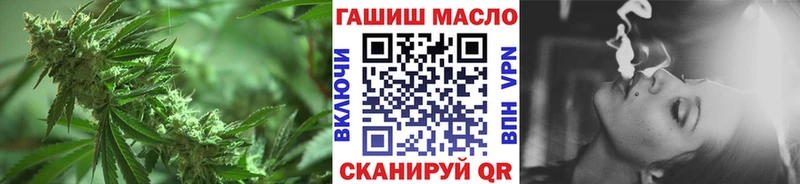 Дистиллят ТГК гашишное масло  наркошоп  гидра как зайти  shop Telegram  Старый Оскол 