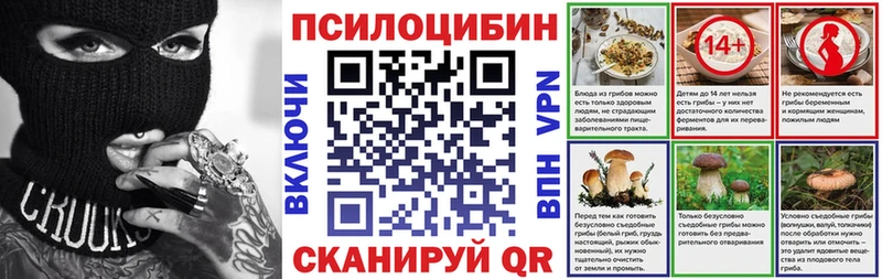 где купить наркоту  Старый Оскол  omg ONION  Псилоцибиновые грибы ЛСД 