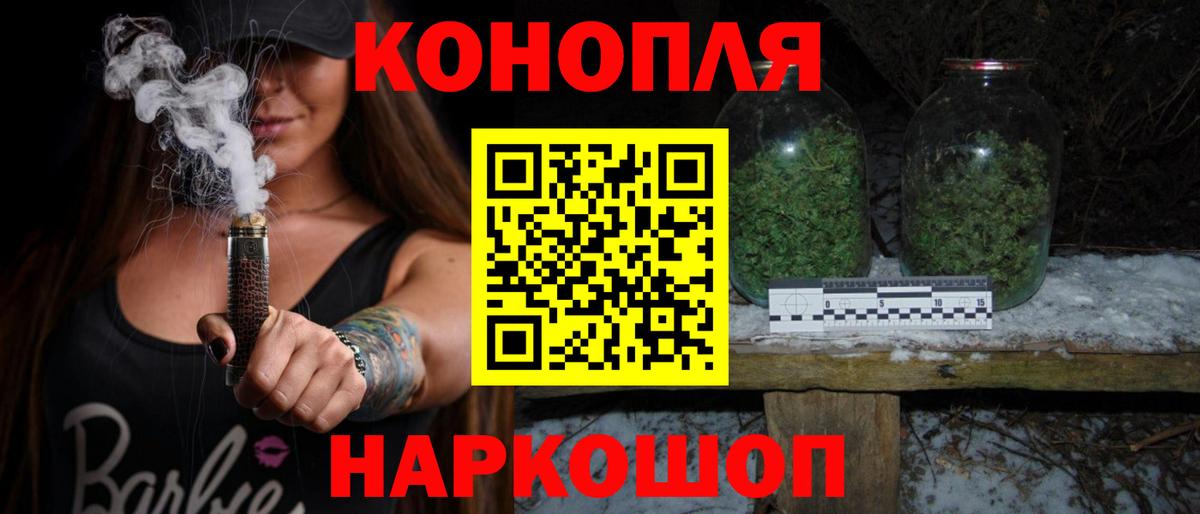 Канабис сатива Старый Оскол
