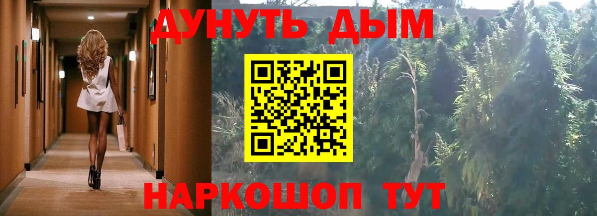 Конопля тримм  Марихуана план  Бошки Шишки Amnesia  Конопля семена  Старый Оскол 